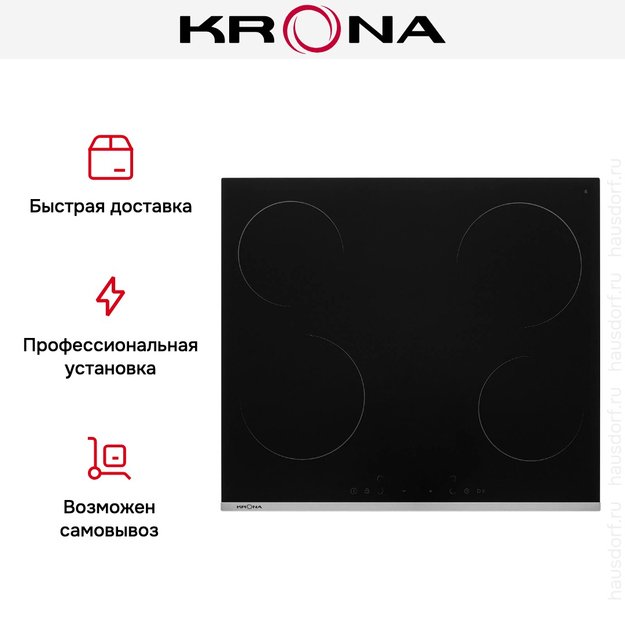 Варочная поверхность KRONA GRUND 60 BL/S (preview 14)