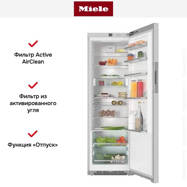 Холодильник Miele KS 28423 D EDST/CLST новый с витрины, с потертостями (preview 7)