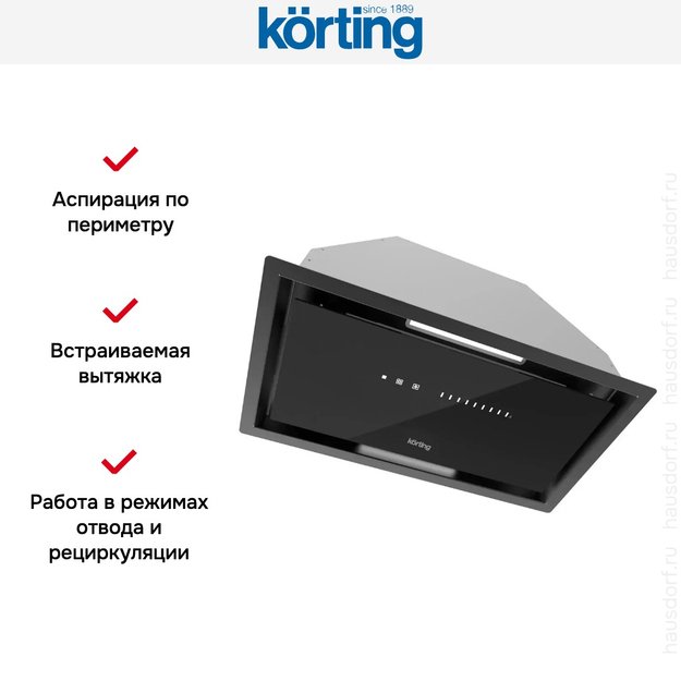 Полновстраиваемая вытяжка Korting KHI 6997 GN (preview 9)