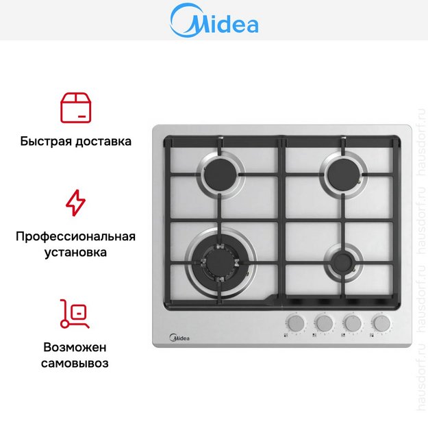 Варочная панель Midea MG693TX (preview 7)