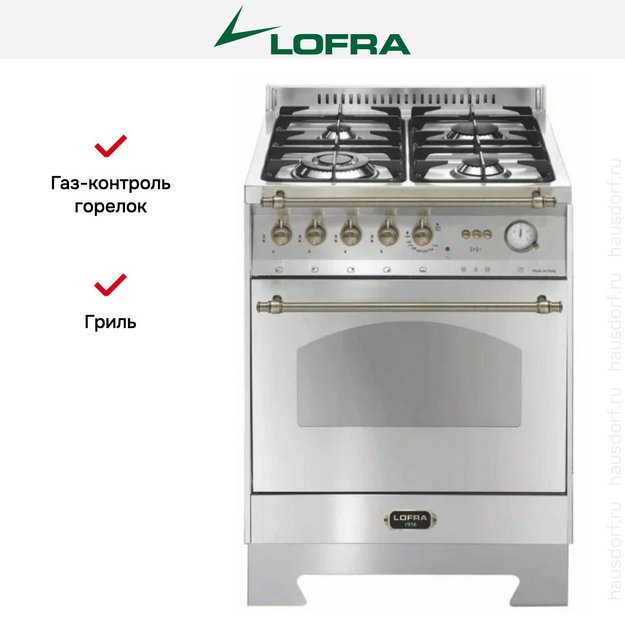 Варочный центр Lofra RS66GVGT/Ci Bronze (preview 2)