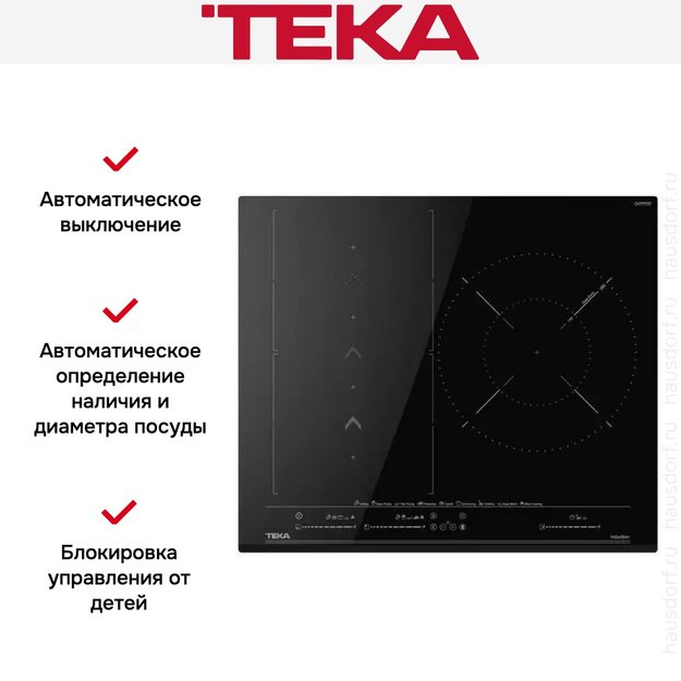 Индукционная варочная панель Teka IZS 67620 MST BLACK (фото 2) Индукционная варочная панель Teka IZS 67620 MST BLACK (preview 2)