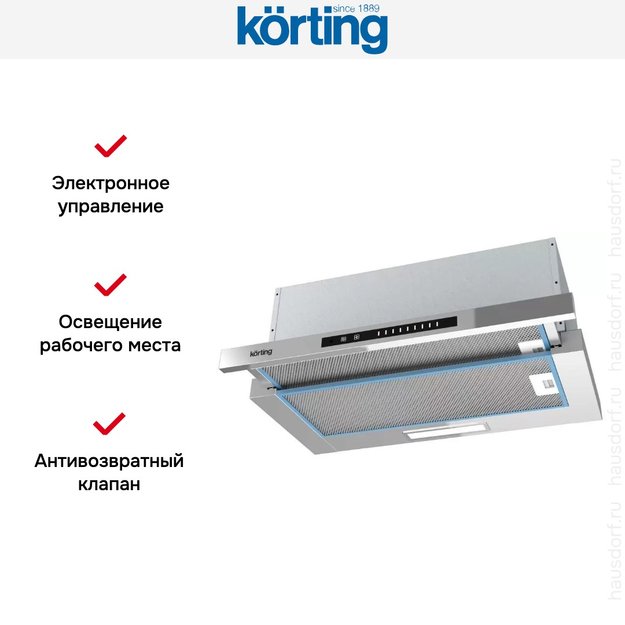 Встраиваемая вытяжка с выдвижным экраном Korting KHP 6975 X (preview 2)