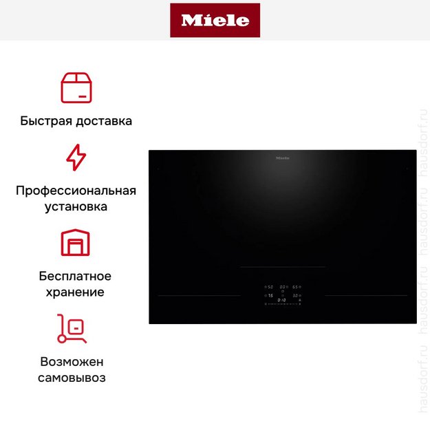 Индукционная варочная панель Miele KM 8684 FL (preview 8)