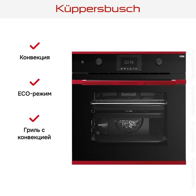 Духовой шкаф Kuppersbusch BP 6381.0 S8 Hot Chili (фото 7) Духовой шкаф Kuppersbusch BP 6381.0 S8 Hot Chili (preview 7)