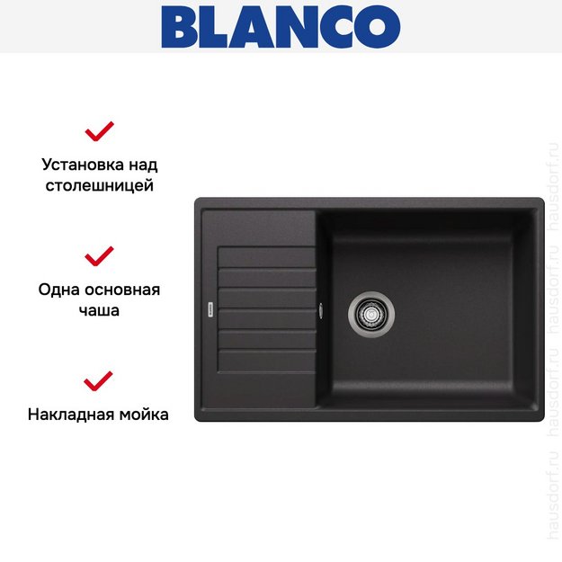 Мойка BLANCO ZIA XL 6 S Compact Silgranit антрацит (preview 9)