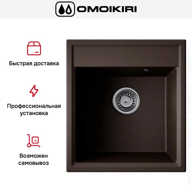 Мойка Omoikiri Daisen 46-ES (preview 6)