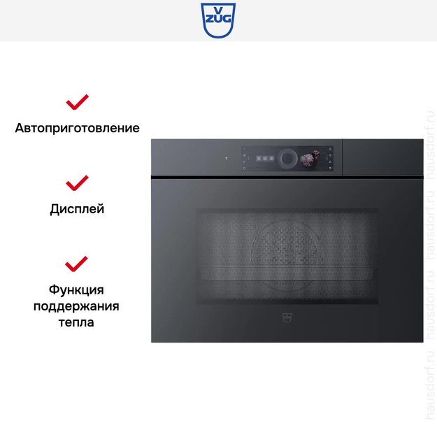 Встраиваемый паровой шкаф V-ZUG CombiSteamer V6000 45M CSM6T-23047 (черное стекло/без ручки) (preview 5)