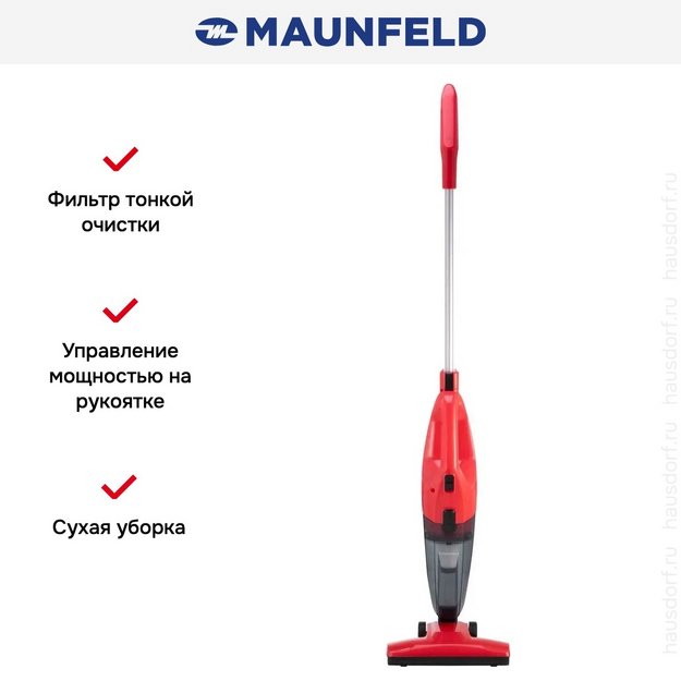 Пылесос Maunfeld MF-2031R (preview 19)