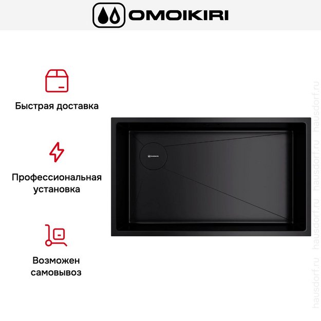 Мойка Omoikiri TAKI 74-U/IF-L Side GB (preview 8)