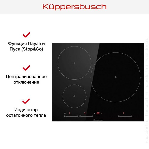 Индукционная варочная панель Kuppersbusch KI 6343.0 SR (preview 6)