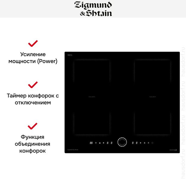 Индукционная варочная панель Zigmund & Shtain CI 79.6 B (preview 15)