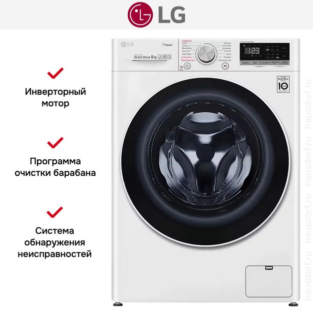 Стиральная машина LG F4R5VYL0W (preview 17)