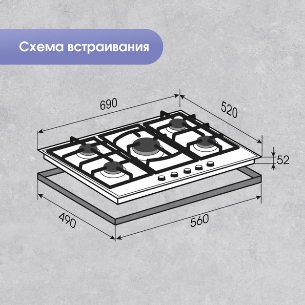 Газовая варочная панель Zigmund & Shtain M 26.7 X (preview 14)