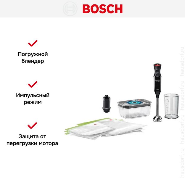 Блендер Bosch MS6CB61V1 черный (фото 9) Блендер Bosch MS6CB61V1 черный (preview 9)