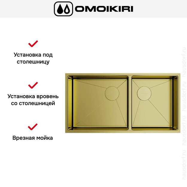 Мойка Omoikiri TAKI 85-2-LB-U/IF SIDE LG (preview 5)
