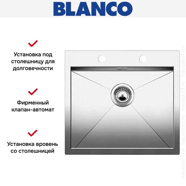 Мойка Blanco Zerox 500-IF/A нержавеющая сталь (preview 6)