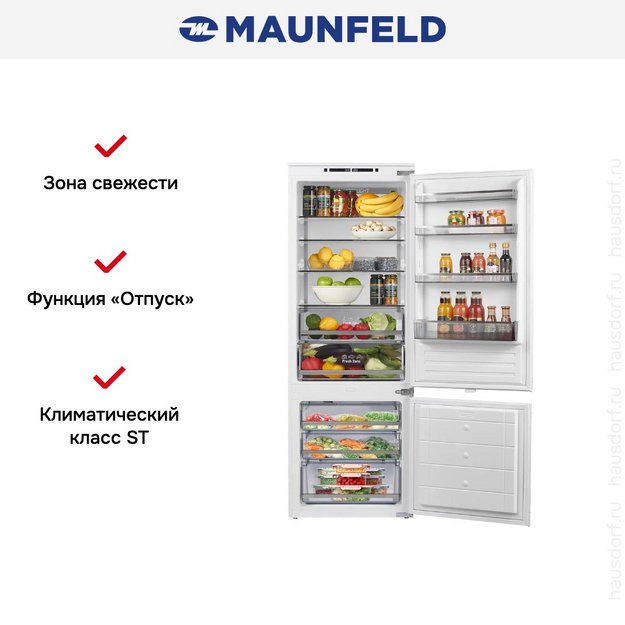 Встраиваемый холодильник Maunfeld MBF193NFW1GR Inverter (preview 17)
