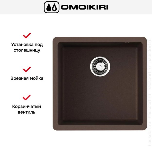 Мойка Omoikiri BOSEN 44-U-ES (preview 3)