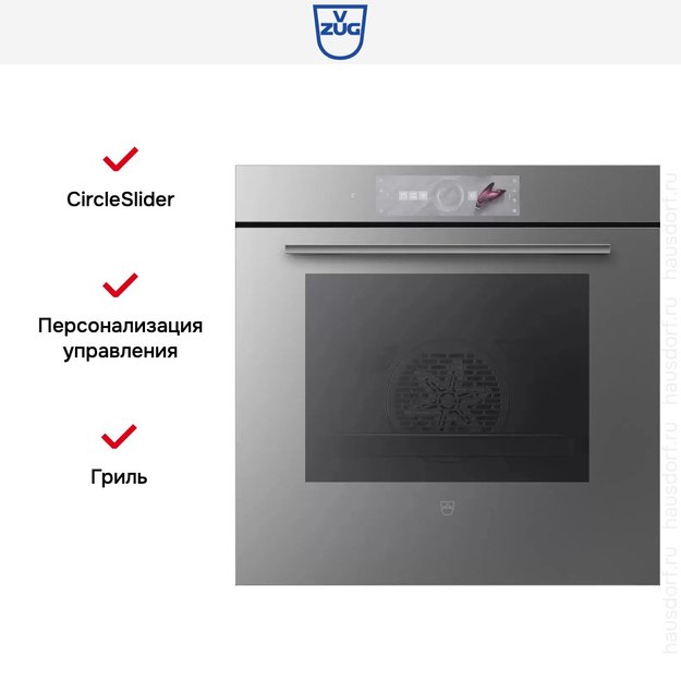 Духовой шкаф V-ZUG Combair V2000 60 C2T-21043 платина (preview 5)