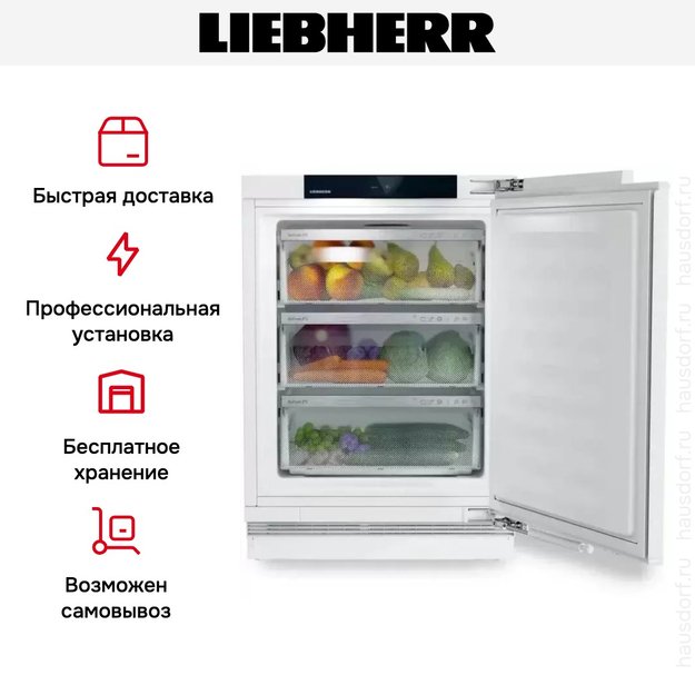 Встраиваемый холодильник Liebherr SUBa 375i SD0 Prime BioFresh (preview 9)