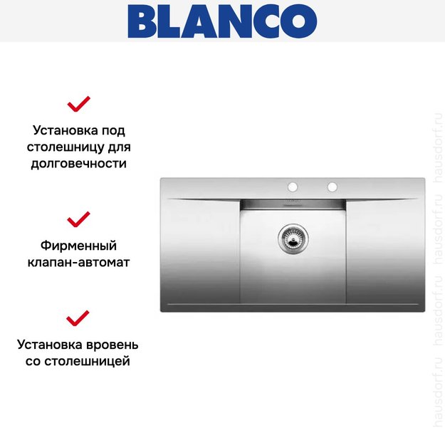 Мойка Blanco Flow 45S-IF нержавеющая сталь (фото 6) Мойка Blanco Flow 45S-IF нержавеющая сталь (preview 6)