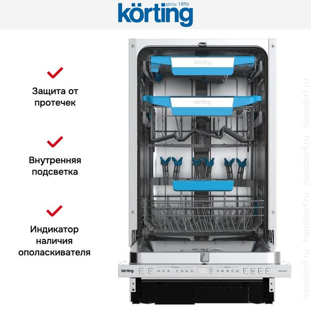 Встраиваемая посудомоечная машина Korting KDI 45557 (preview 9)