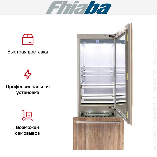 Встраиваемый холодильник Fhiaba S750TGT6I (preview 4)