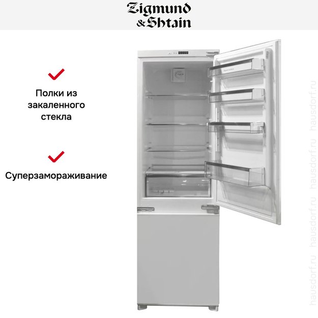 Встраиваемый холодильник Zigmund Shtain BR 08.1781 SX (preview 9)