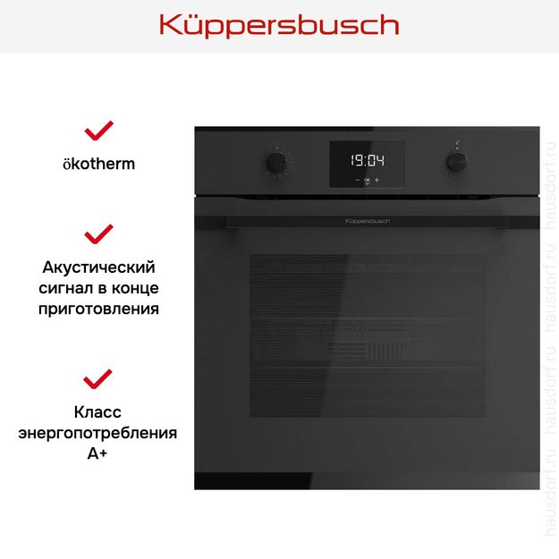 Духовой шкаф с паром Kuppersbusch BD 6340.0 KSM6 MattBlack (preview 5)