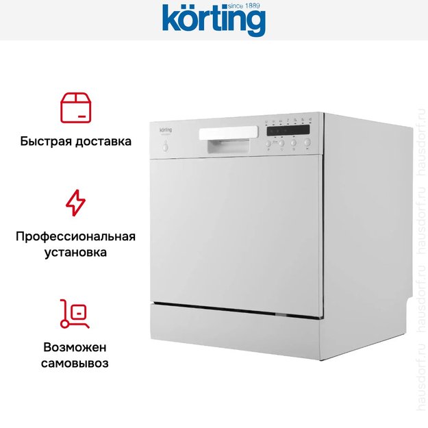 Компактная посудомоечная машина Korting KDFM 25358 W (preview 11)