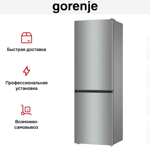 Холодильник Gorenje NRKE62XL (preview 14)