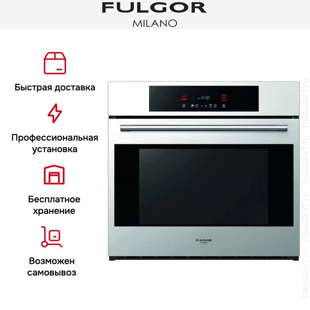 Духовой шкаф Fulgor Milano SSO 30.1 P TC X (preview 16)