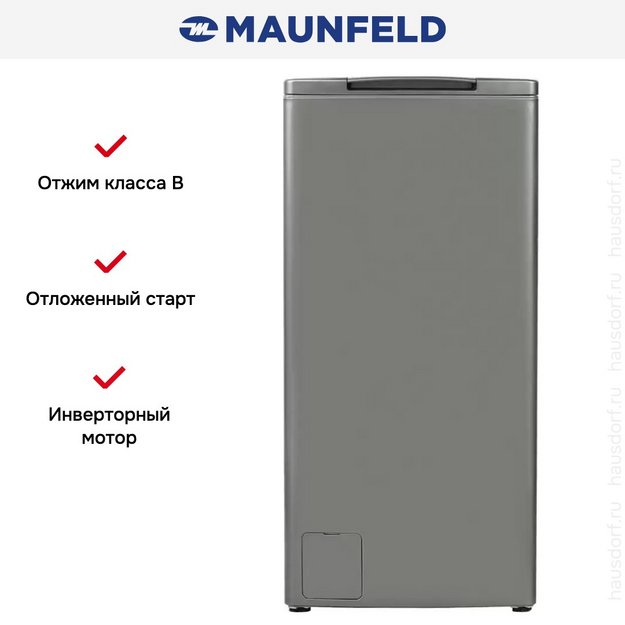 Стиральная машина с паром Maunfeld MFWM127ISSL (preview 13)