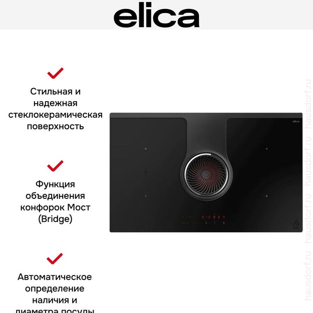 Варочная панель с вытяжкой Elica NIKOLATESLA ONE RAW BR/A/83 (preview 2)
