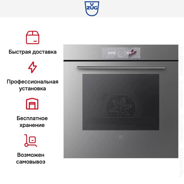 Духовой шкаф V-ZUG Combair V4000 60 C4T-21045 (платиновое стекло) (preview 8)