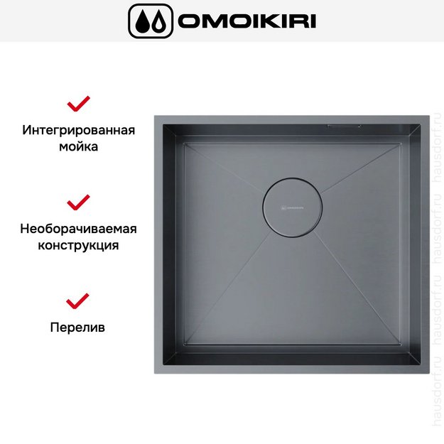 Мойка Omoikiri Kasen 48-26 INT GM (preview 3)