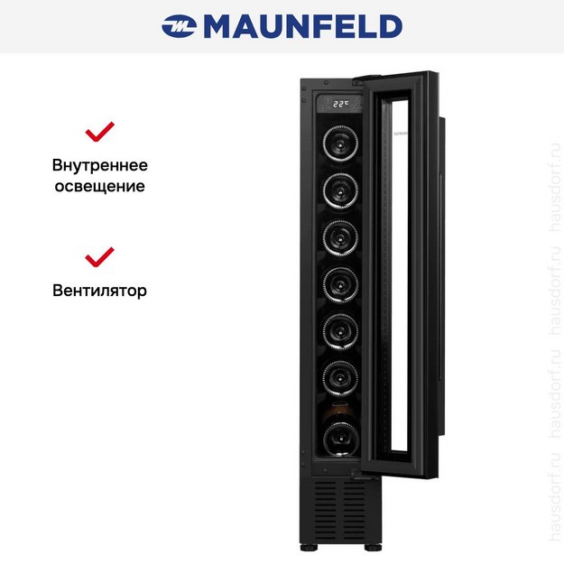 Встраиваемый винный шкаф Maunfeld MBWC-20S7 (preview 8)