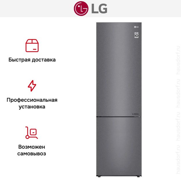 Холодильник LG GA-B509CLCL (preview 12)