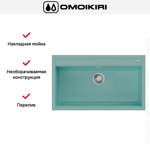 Мойка Omoikiri Kitagawa 86-LB AZ (preview 3)