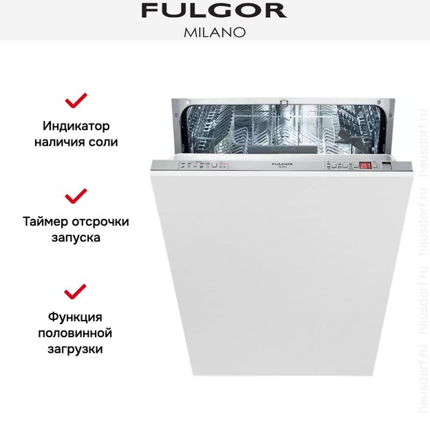 Встраиваемая посудомоечная машина Fulgor Milano FDW 8291.1 (preview 7)