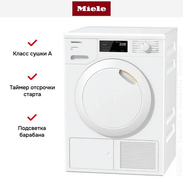 Сушильная машина Miele TEC225WP (preview 8)