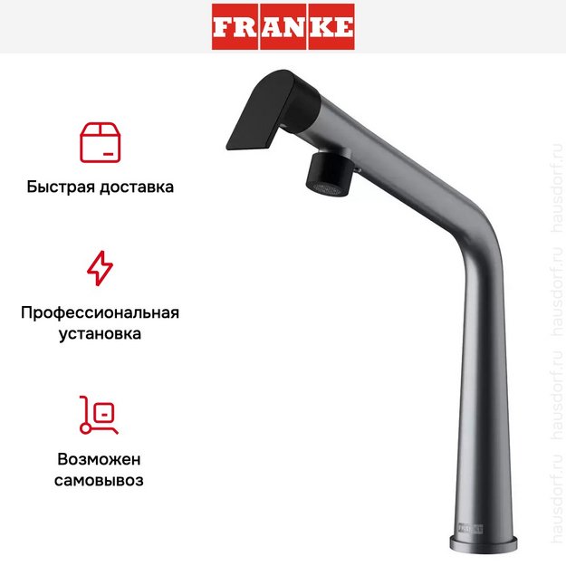 Смеситель Franke Icon с поворотным изливом оптика стали (preview 5)