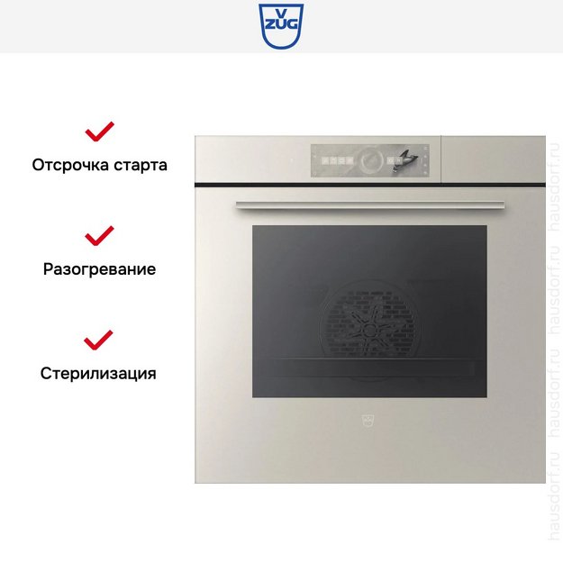 Встраиваемый паровой шкаф V-Zug CombairSteamer V6000 60 CS6T-23038 Pearl mirror glass (preview 7)