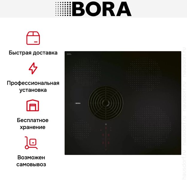 Варочная панель с вытяжкой BORA PURSU (preview 7)