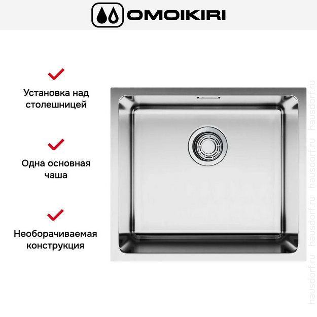 Мойка Omoikiri TADZAVA 49-U/I IN (preview 3)