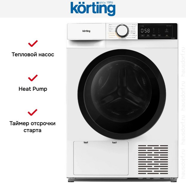 Сушильная машина Korting KD 60HP83 (preview 6)