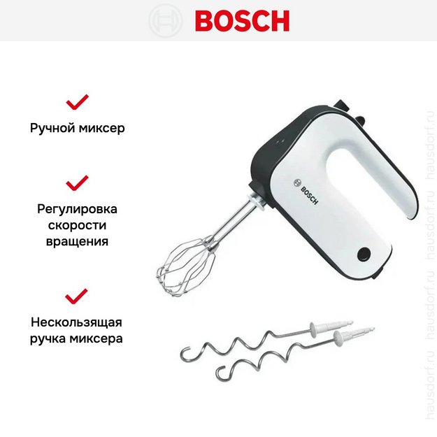Миксер Bosch MFQ 4020 (preview 9)