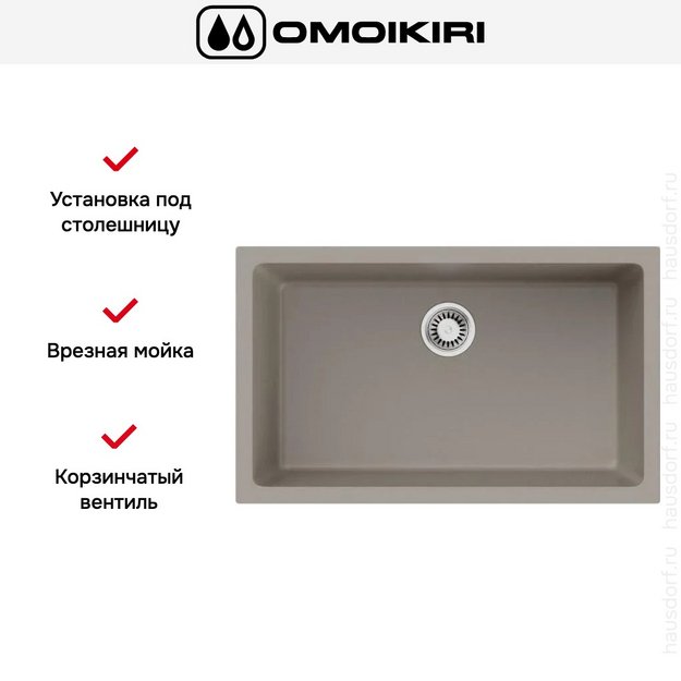 Мойка Omoikiri OKINOSHIMA 76-U/I-CC (preview 2)