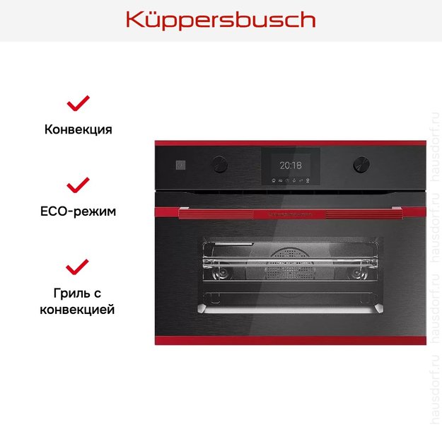 Компактный духовой шкаф с микроволнами Kuppersbusch CBM 6350.0 GPH 8 (фото 7) Компактный духовой шкаф с микроволнами Kuppersbusch CBM 6350.0 GPH 8 (preview 7)